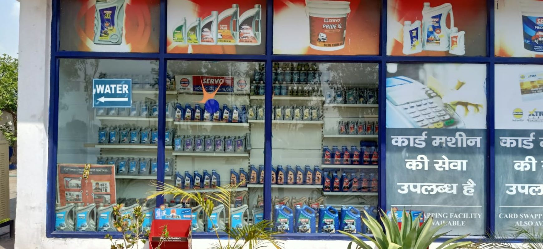 IndianOil - Ahulana, Gohana